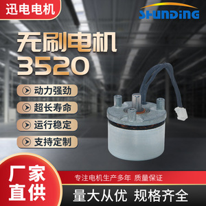 ปืนนวดขนาดเล็ก 3520 มอเตอร์ไร้แปรงถ่าน 12V ชาร์จซ้ำได้ นวดเนื้อเยื่อลึก ใช้สำหรับร่างกาย - Product Image 5