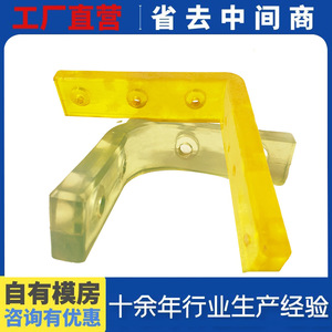 Polyurethane <b>Corner</b> <b>Protectors</b> L Shape Customizable Size Rubber Protective Padding For Furniture Edge Protection - Product Image 4