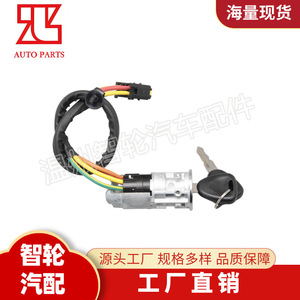 Interruptor de Encendido Renault Dacia 6001546809 con Dos Llaves, Cableado, Material ABS - Product Image 3