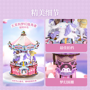 Carillon Fai-da-Te Serie Parco Divertimenti per Famiglie, Modello a Otto Toni, Regalo Artigianale, Set da 40 Pezzi AME01 - Product Image 3