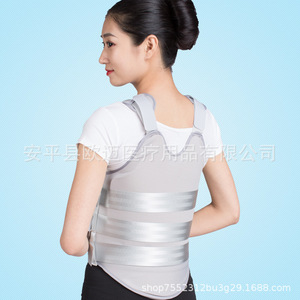 Attelle thoracolombaire Aomi, Fixateur de fracture par compression thoracolombaire, Colonne de soutien vertébral, Cadre de soutien pour la rééducation - Product Image 3