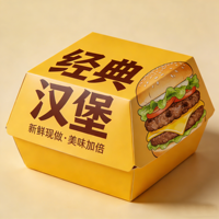 Boîtes à hamburgers en papier personnalisées, emballages pour frites, restauration rapide, vente en gros