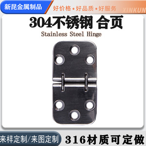 Bisagra de acero inoxidable para cubierta de barco, 70x41,3 mm, para reparación de puertas de gabinetes, herrajes marinos - Product Image 5