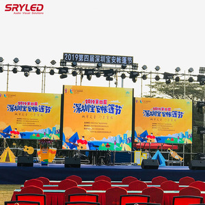 Turnkey Solution Indoor Outdoor P2.9 P3.91 Full Color Led <b>Display</b> Screen 3840Hz Rental Video <b>Wall</b> SRY-ORA-P3.91 Outdoor Rental E - Product Image 3