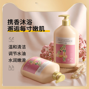 <span class=keywords><strong>Whsa</strong></span> all'ingrosso grande capacità quadrupla estratto vegetale per la pulizia del corpo persistente fragranza idratante fragranza Gel doccia - Product Image 2