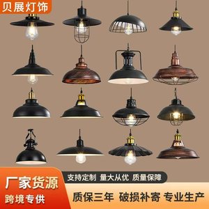 工业风格复古铁艺餐厅、吧台、锅盖、吊灯、美式个性工作室、热门餐厅 - Product Image 2