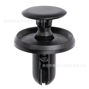 Clips de sujeción de cubierta inferior Mitsubishi Outlander MR288150 909130013 PP para reparación de parachoques y guardabarros - Product Image 4