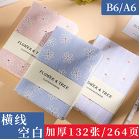 Simple frais rétro lin fleur et arbre broderie tissu couverture livre créatif A6 étudiant cahier