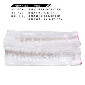 Juguete de Masturbación Inspirado en el Cosplay, Conejito de Fantasía, Copa de Felpa de Doble Canal para Placer Masculino - Product Image 6
