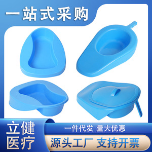 กระโถนพลาสติก Lijian สีฟ้า แบบหนา พร้อมฝาปิดและหูจับ สำหรับผู้สูงอายุและสตรีมีครรภ์ - Product Image 5
