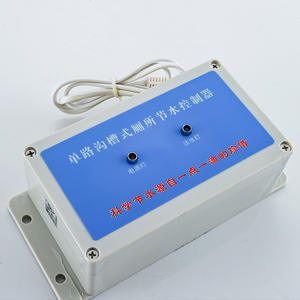 Détecteur de mouvement pour toilettes à économie d'eau 220V 240V AC, moderne et simple, en ABS, HYB-00221, pour toilettes publiques et scolaires - Product Image 1