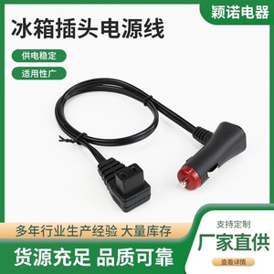 Car Cigarette Lighter <b>Plug</b> <b>12V</b> 320W With Fuse Indicator Wire For Retrofit Upgrade - Product Image 2