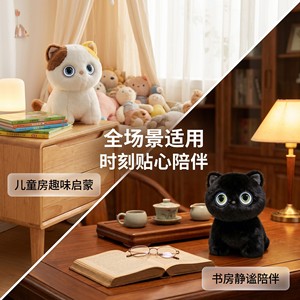 Robot di Peluche Intelligente AI Cat-Planet con Compagnia Emozionale - Regalo per la Festa dei Bambini (1 e 6 Giugno) - Product Image 3