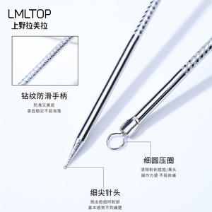 Aguja para Acné LMLTOP 2 en 1 de Acero Inoxidable de Doble Punta para Eliminar Puntos Negros del Rostro E097 - Product Image 3