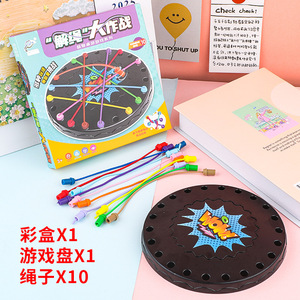 Juego de Desenredar Cuerdas Brainy Knots, Rompecabezas de Cuerdas Retorcidas, Solución de Cuerdas, Juguete de Enlace Central, Juguetes de Viaje para Adultos y Niños - Product Image 6