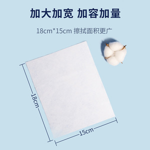 เฮ่ยชี่ ไห่หนัว แอลกอฮอล์ไวพส์ 75% 80 ชิ้น ผ้าเช็ดทำความสะอาดฆ่าเชื้อ - Product Image 2