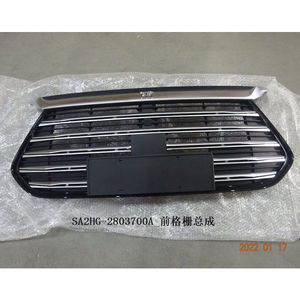 ตะแกรงกันชนหน้าพลาสติกคุณภาพสูง JOESHIER สำหรับ BYD Song Pro ตะแกรงหน้า รุ่น OE SA2H-2803700 - Product Image 2