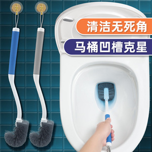 S Shaped <b>Long</b> <b>Handled</b> Toilet <b>Brush</b> Durable Flat Head Ergonomic Design For Deep Cleaning Wall Mounted Toilet <b>Brush</b> - Product Image 4