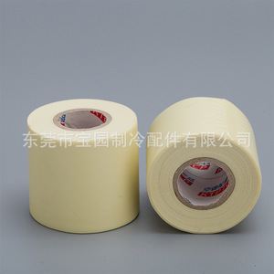 Ruban isolant pour climatisation Baoyuan, personnalisable, anti-vibrations, pour l'enroulement et la fixation des tuyaux en cuivre - Product Image 2