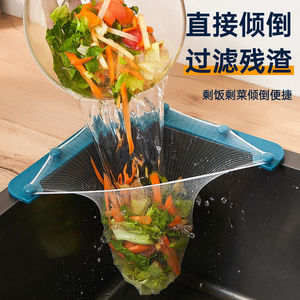 Disposable Triangular <b>Sink</b> Drain <b>Basket</b> For <b>Kitchen</b> Waste Food <b>Drainer</b> Plastic With Clip Design - Product Image 5