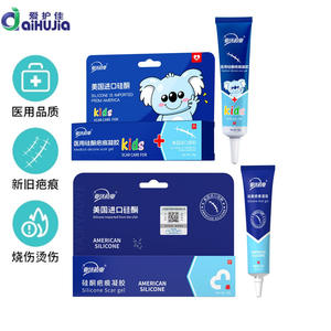 Gel de silicona medicinal para cicatrices Yajiao Pharma 20g para niños con diseño de koala de dibujos animados - Product Image 4