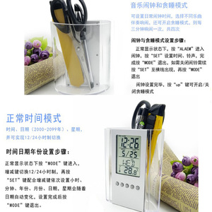 <b>Calendar</b> Penholder Digital Clock Temperature Display Square ABS Plastic Business Gift - Product Image 5