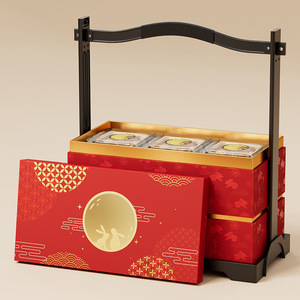 High-end Mid-Autumn Festival Mooncake <b>Gift</b> <b>Box</b> - Customized <b>Empty</b> <b>Box</b> Chinese Mooncake <b>Box</b> - Handheld <b>Gift</b> <b>Box</b> - Product Image 1