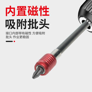 Varilla de Conexión Hexagonal Roja de 300 mm de Liberación Rápida, Autoblocante, para Puntas de Destornillador, Accesorios para Herramientas Eléctricas, Directo de Fábrica - Product Image 2