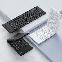 Keyboard Gunting BT 66-Tombol Isi Ulang Terbaru Ultra-Tipis Ukuran Saku Mini Lipat Ergonomis Tahan Air untuk Laptop Tablet PC