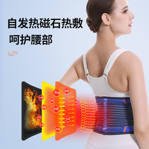 Ceinture de soutien lombaire bleue réglable avec plaque en acier pour exercices de la taille, fitness et soulagement des douleurs dorsales - Product Image 4