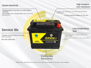 하이 퀄리티 12V 75AH 납산 배터리 DIN75MF---57539MF 자동차 보트 직접 중국 공급 업체에 대한 사용자 정의 디자인과 자동차 배터리 - Product Image 6