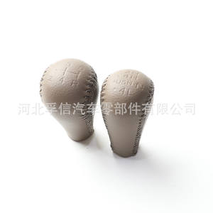 Pommeau de levier de vitesse en cuir pour Nissan, transmission automatique, 5 vitesses, conception ergonomique, couleur marron rouge bordeaux Fx 837 - Product Image 4