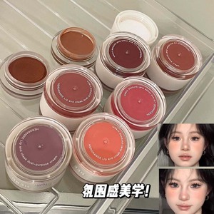 Baume multi-usages pour les lèvres et les joues Herorange, pâte mate rouge, rose, violet, marron, nude, orange, blush rouge, maquillage - Product Image 2