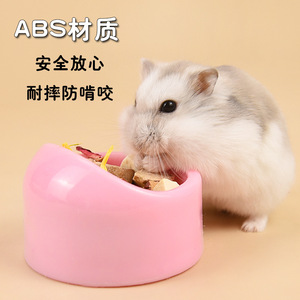 Tazón de comida para hámster, diseño inclinado rosa, contenedor de alimentación antideslizante para mascotas pequeñas - Product Image 1