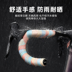 Sangle de guidon de vélo de route Yueli, texture denim dégradé, diamètre intérieur 25,4 mm, respirante, antidérapante, accessoire de cyclisme - Product Image 4