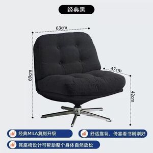 Fauteuil de loisirs en tissu rotatif simple de style moderne pour petit appartement, salon ou balcon, en stock - Product Image 3