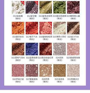 Proveedor de Maquillaje MLM, Polvo Mineral Iluminador para Contorno Facial, Vegano, Cruelty-Free, Sedoso, de Larga Duración y Efecto Iluminador - Product Image 3