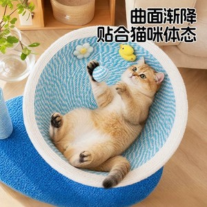 Rascador y cama para gatos con diseño de dibujos animados, resistente al desgaste y sin pelusas, estructura para trepar para gatos, rascador, apto para todos. - Product Image 3