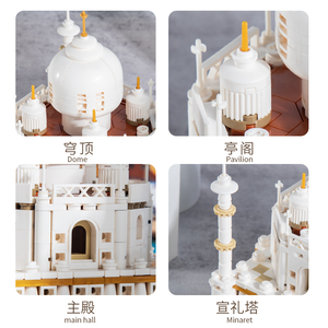 13012 Taj Mahal Libro Magico Giocattoli Fai-da-Te Blocchi da Costruzione Serie <span class=keywords><strong>Architettura</strong></span> Famosa Regalo per Ragazzi - Product Image 5