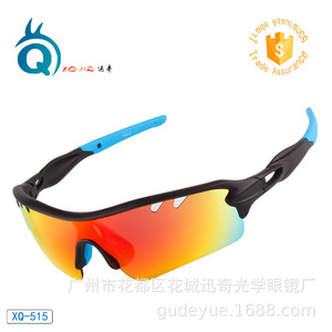Gafas de Sol Polarizadas para Ciclismo Xq-Hq Xq-515, Gafas Deportivas Unisex para Exteriores con Protección UV 100% - Product Image 2