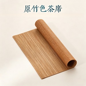 Bamboo Tea Mat Long <b>Table</b> <b>Runner</b> Waterproof Tea Ceremony Place Mat Dehua Origin Spot Clean Care - Product Image 4