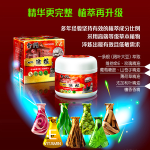 <span class=keywords><strong>Taiwan</strong></span> A Root Cream Therapy X siero articolare e osseo Gel per terapia articolare e ossea allevia unguento per dolori articolari - Product Image 4