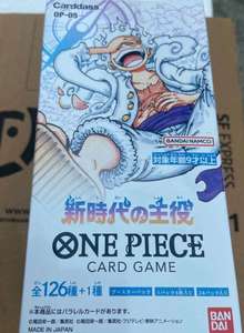 <span class=keywords><strong>Acrylic</strong></span> trường hợp Nhật Bản một pieced Booster Box hiển thị trường hợp Collector Protector với mạnh mẽ từ nắp cho một mảnh OP 05 - Product Image 3