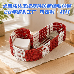 Ornements de Noël transfrontaliers pour bureau et chevet, panier de rangement en imitation rotin, décoration de Noël sans couvercle sur mesure - Product Image 3