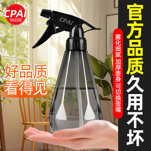 Cpai Manual <b>Sprayer</b> Plastic Adjustable Spray Tip Garden Watering Can Lightweight 60g - Product Image 1