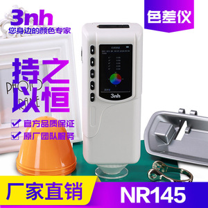 Colorímetro de Precisión 3nh Sanenchi Nr145 con Fuente de Luz LED para Detección de Color en Plástico y Metal, Espectrofotómetro - Product Image 3