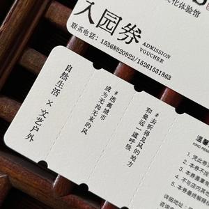 Coupon personnalisé multi-remises à déchirer avec design <span class=keywords><strong>de</strong></span> bon <span class=keywords><strong>de</strong></span> <span class=keywords><strong>réduction</strong></span> en espèces - Product Image 5