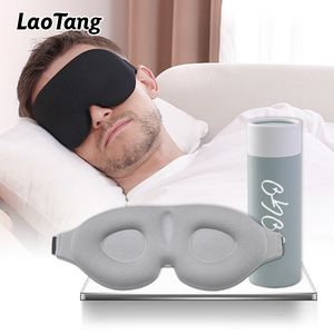 Masque <span class=keywords><strong>de</strong></span> sommeil 3D lavable en mousse à mémoire <span class=keywords><strong>de</strong></span> forme souple, profilé, pour les travailleurs à shift et les siestes - Product Image 1