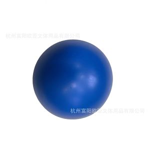 Maxfree PVC 4cm Beach Ball 40mm Bouncy - Product Image 2