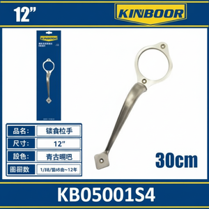 Maniglia moderna da 12 pollici per armadi e porte in acciaio e materiale in legno per applicazioni domestiche e alberghiere - Product Image 1